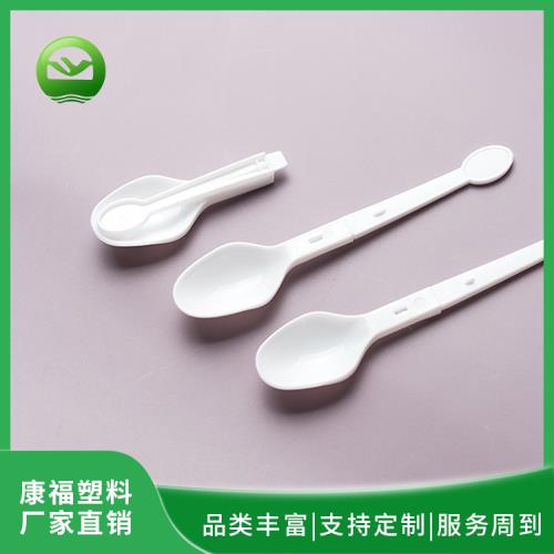 注塑（sù）-折疊塑料勺（PP）